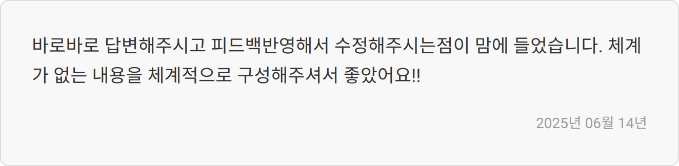 ㈜빅마트 합격 자소서, 이것만 있다면 당신도 성공! (자소서 첨삭 전문가의 꿀팁) 4 성격의 장단점 작성 팁