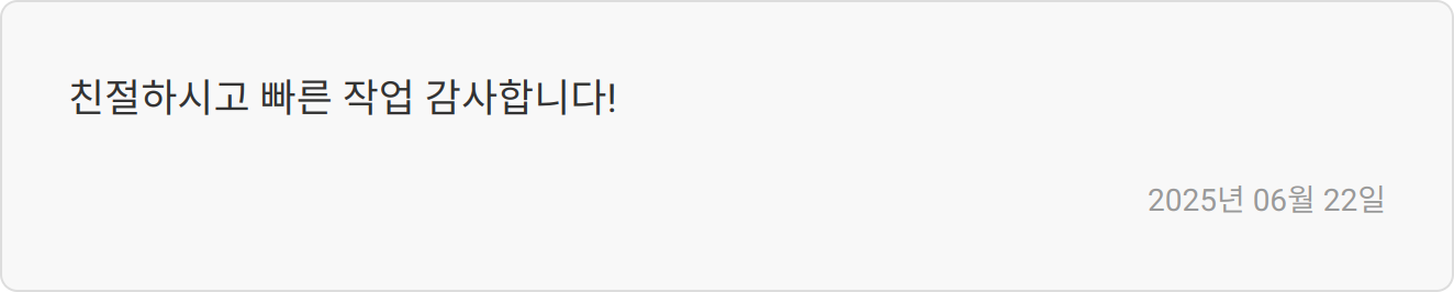 자소서 작성 팁 이미지