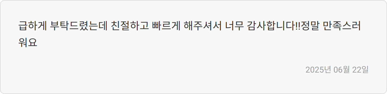 자소서 첨삭 이미지