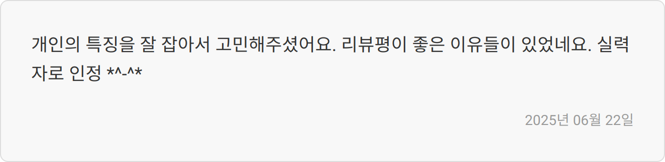 면접 준비 이미지