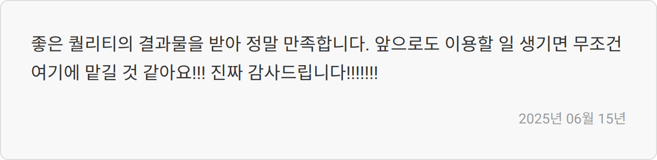 신용보증기금 자소서 첨삭/대필: 2024 상반기 채용 완벽 대비 (필기/면접 포함) 3 자소서 작성 팁 이미지