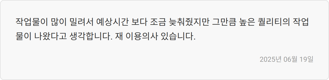 자소서 첨삭 사례