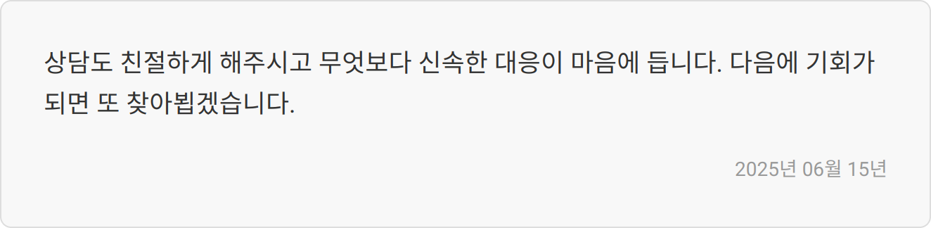 코레일 합격 자소서 첨삭대필 (전공): 2025 최신 채용 트렌드 반영, AI기반 평가 완벽 대비 5 AI 자소서 평가