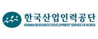한국산업인력공단 로고