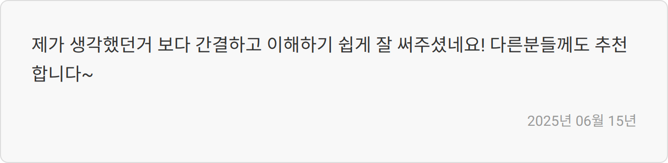 NCS 기반 자소서 작성 전략