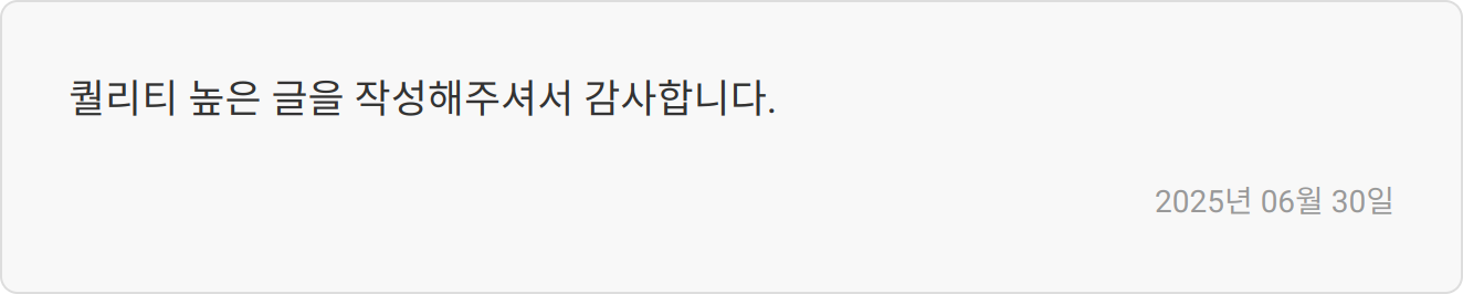 자소서 후기 이미지