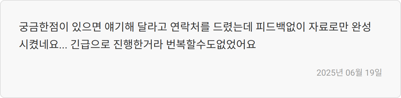 LH 도시재생뉴딜 청년인턴 자소서 첨삭 가이드: 합격으로 가는 첫걸음! 4 자기소개서 작성 팁 이미지