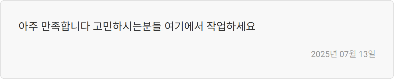 자소서 첨삭 후기 이미지