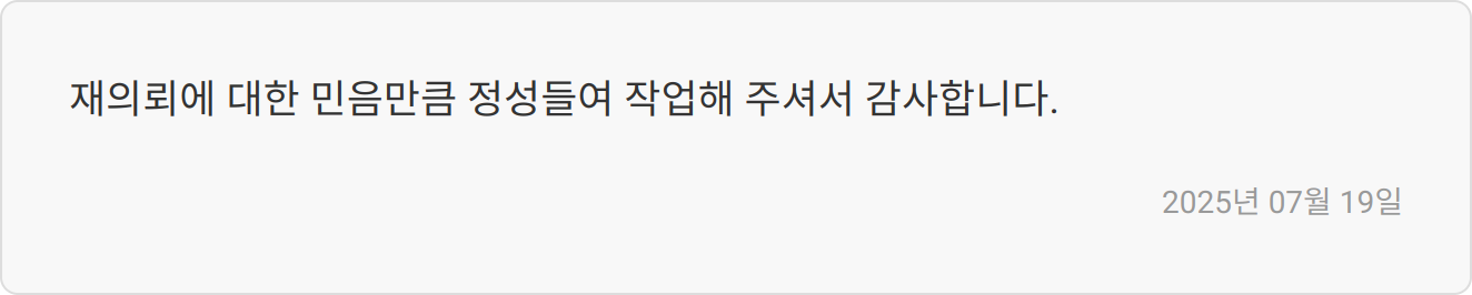 자기소개서 작성 후기