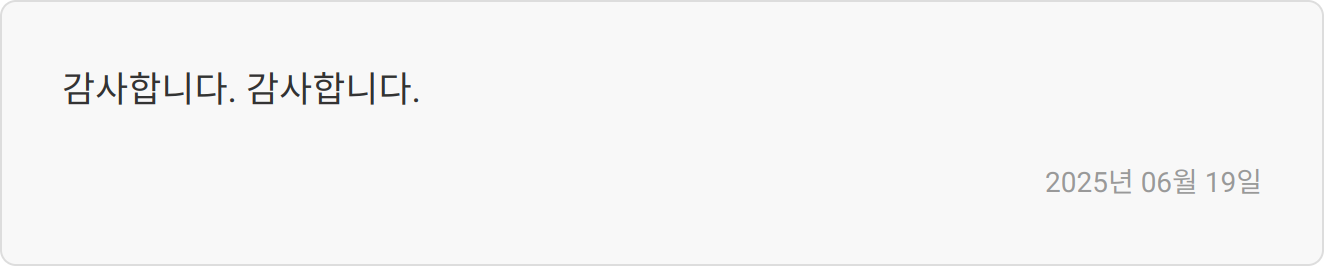 자소서 첨삭 리뷰