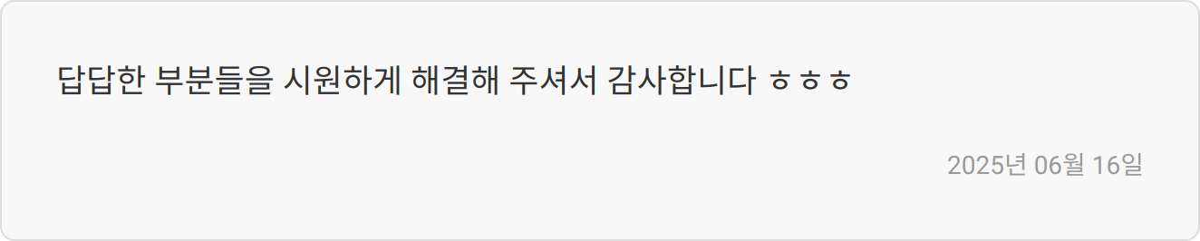 최종 점검 이미지