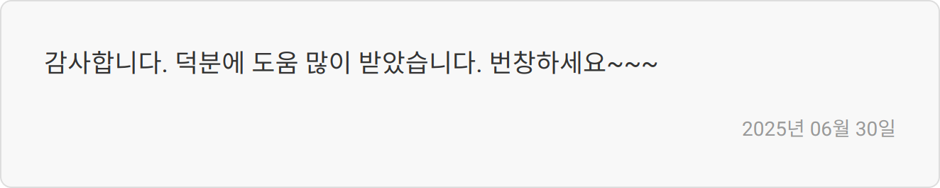 자소서 첨삭 포인트 이미지