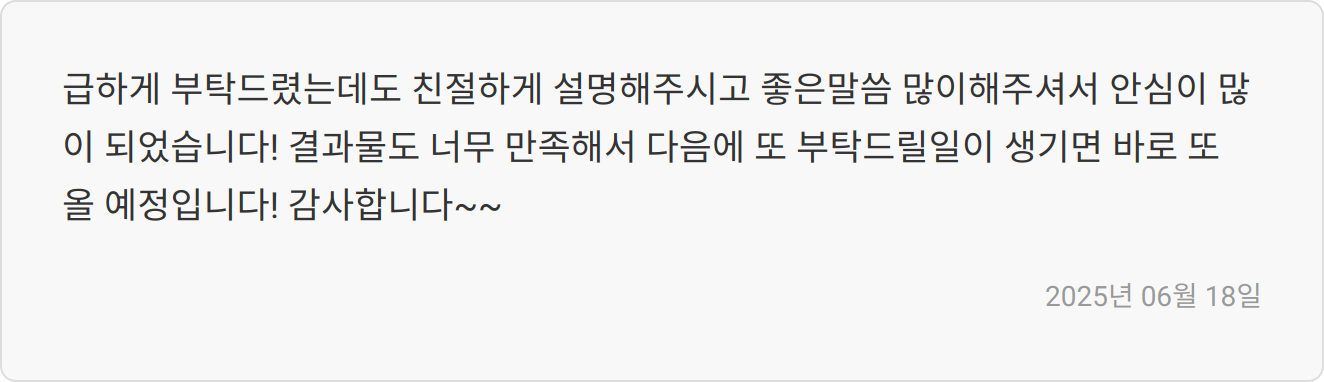 자소서 후기 이미지