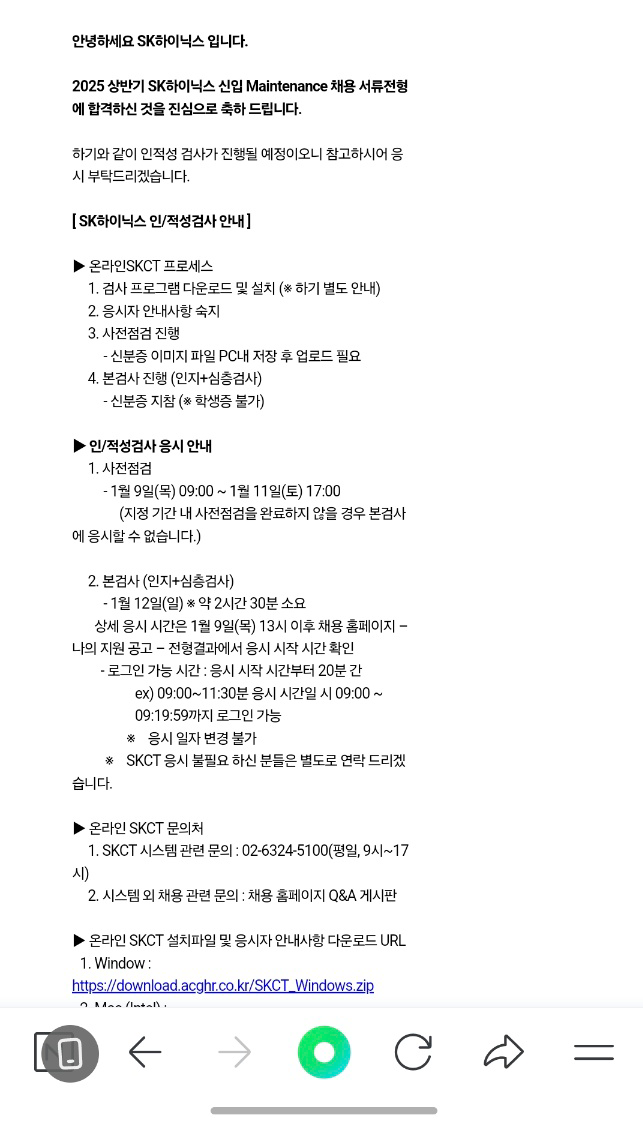 자소서 첨삭 성공 사례