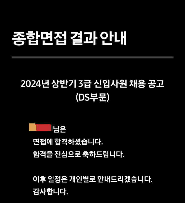 자소서 첨삭 이미지