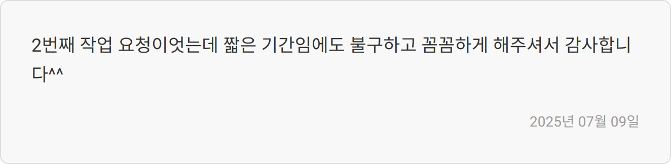 면접 준비 이미지