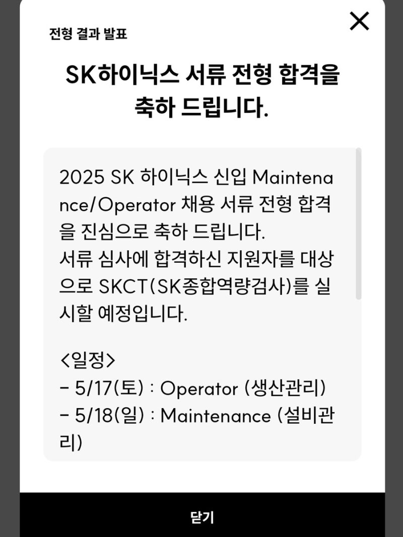 자소서 첨삭 상담 이미지