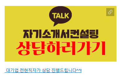 자소서 작성 현장 사진