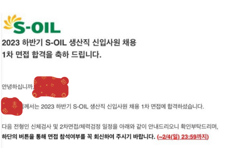 자기소개서 작성 가이드