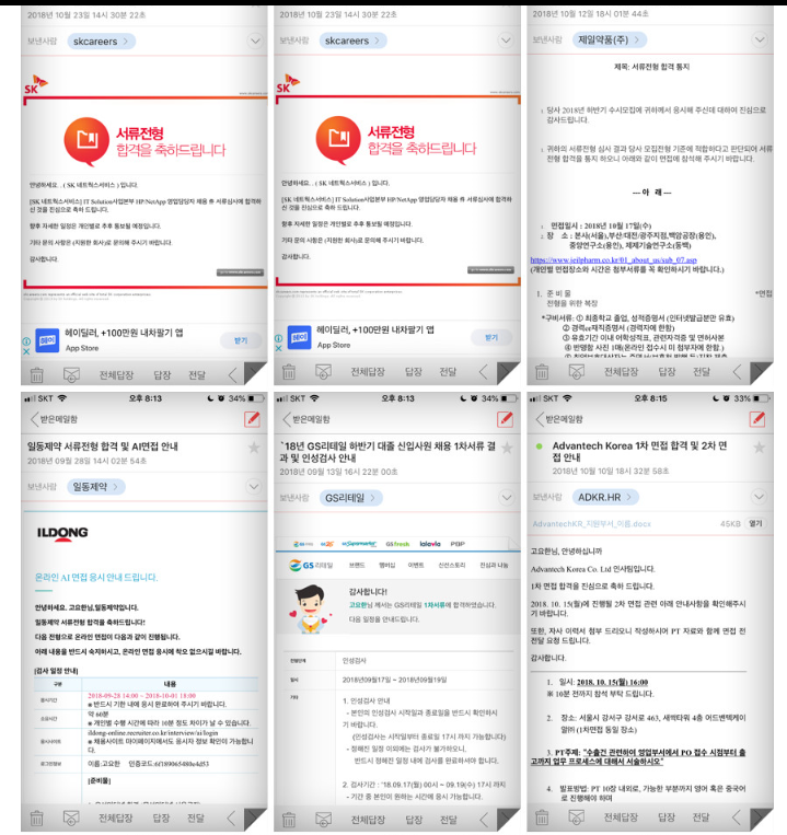 첨삭 후기 이미지