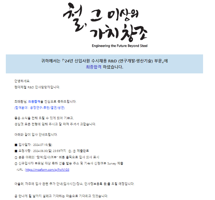 면접 준비 이미지