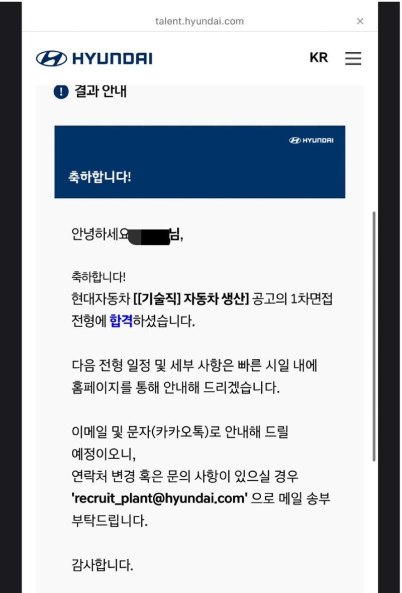 자소서 첨삭 후기