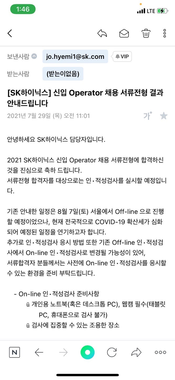 합격 자소서 이미지