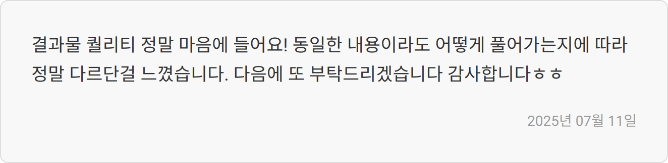 자소서 도움 커뮤니티