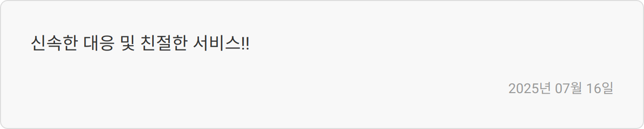 지원 동기 작성 이미지