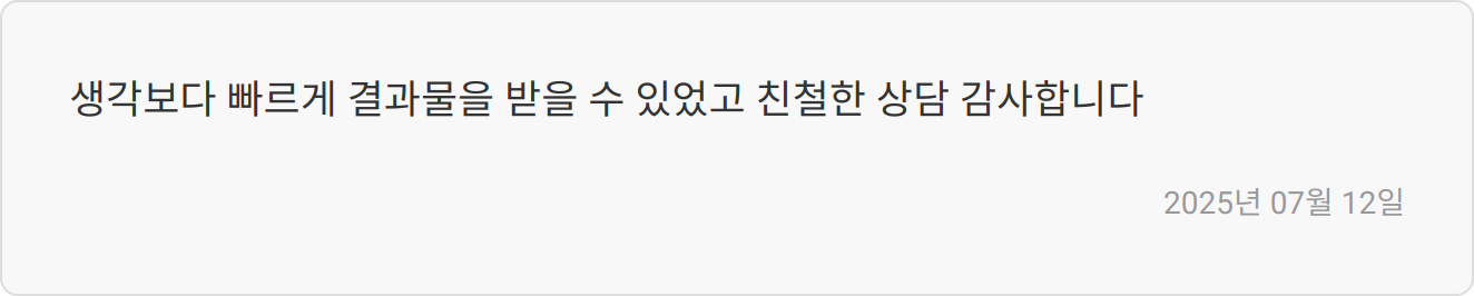 면접 준비 이미지