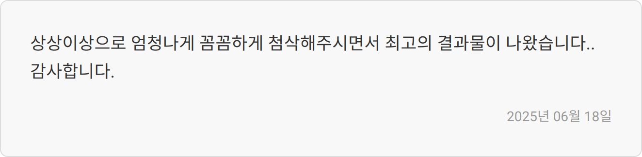 합격 노하우 이미지