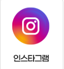 합격 조언 이미지