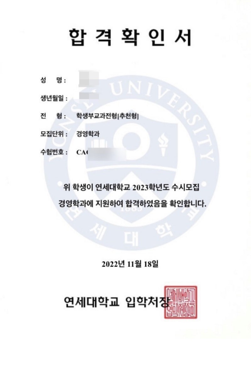 한전 간호사 채용 이미지