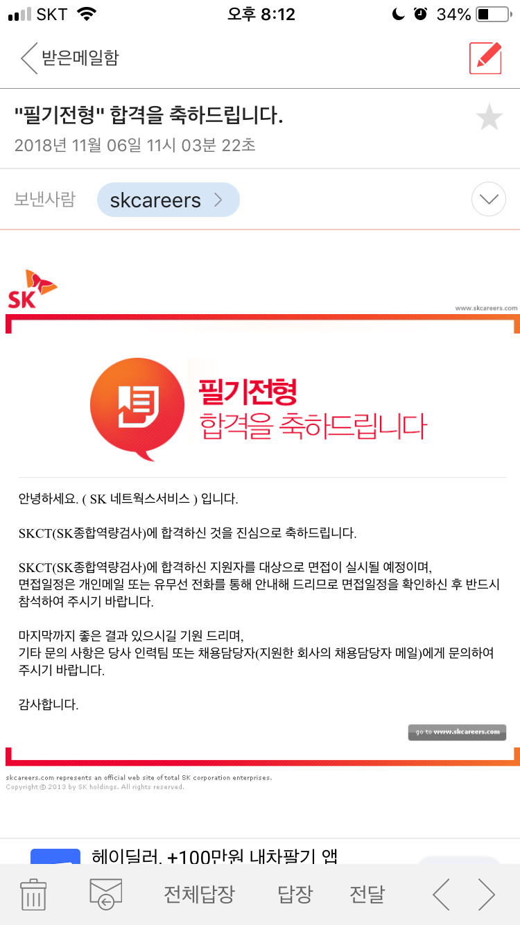 자소서 첨삭 사진 이미지