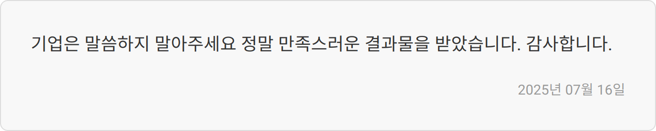 자소서 첨삭 팁