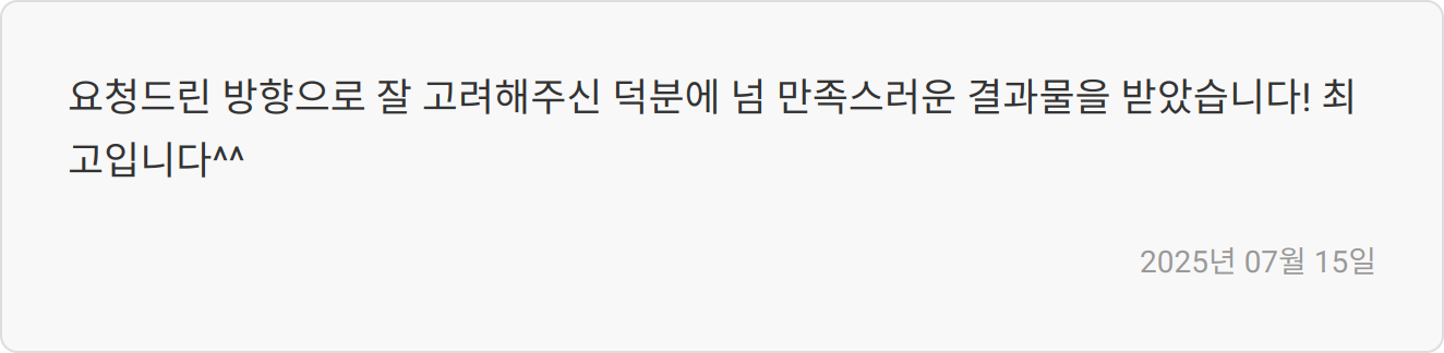 합격 후기 이미지