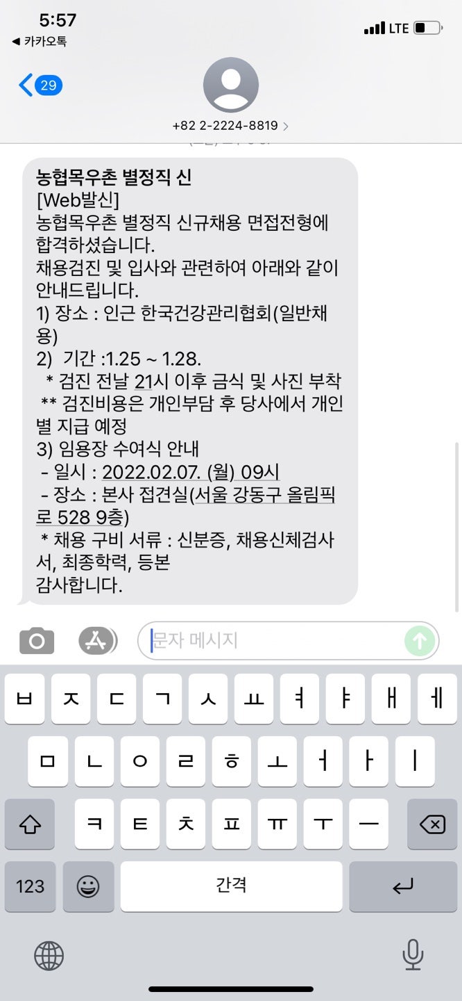 자소서 컨설팅 현장