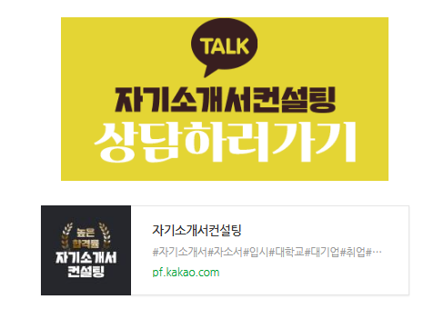 첨삭 가이드 이미지