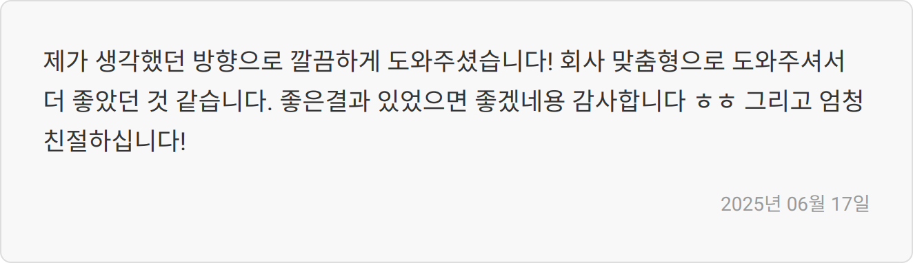 면접 준비 이미지