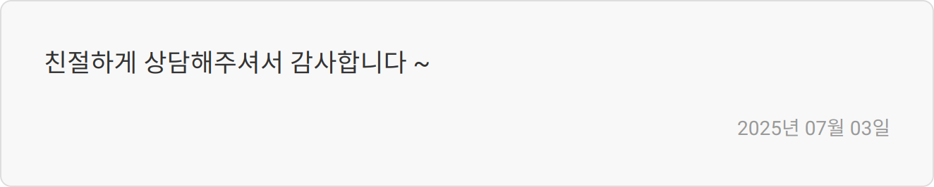 자소서 첨삭 이미지