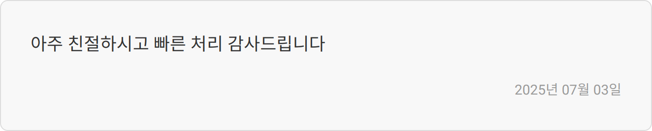 자소서 작성 후기 이미지