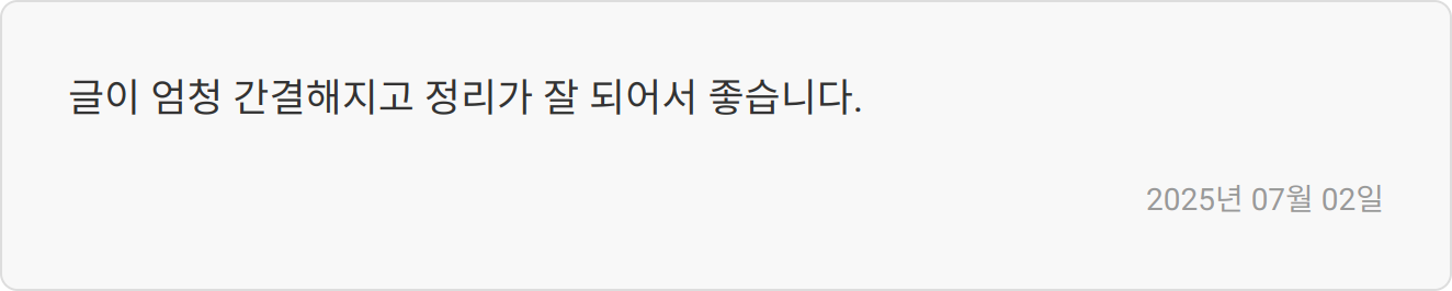 자소서 첨삭 이미지