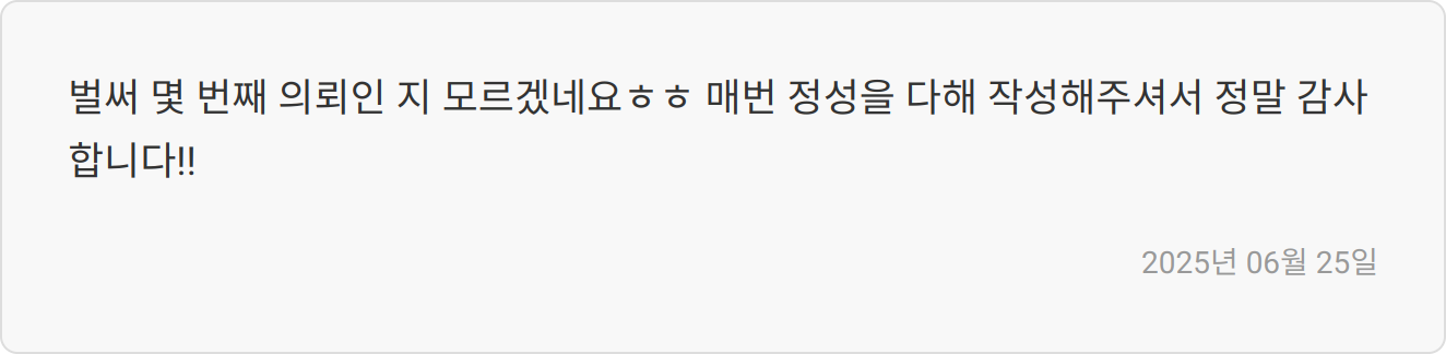 면접 준비 이미지