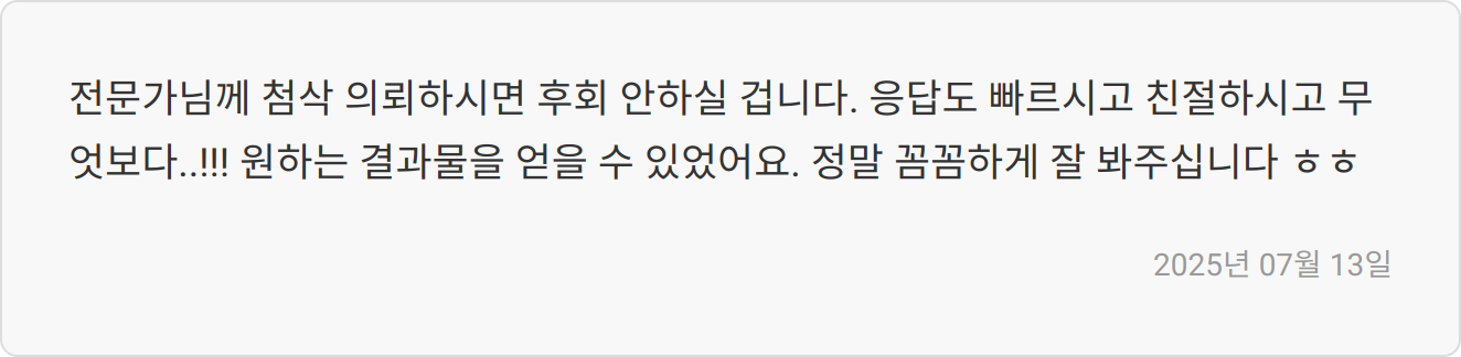 청년인턴 합격 후기