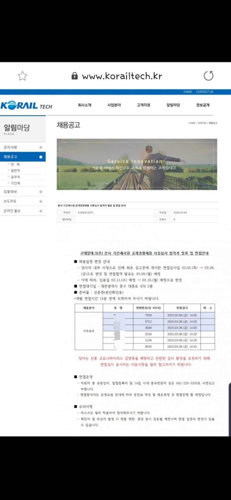 자소서 작성 이미지