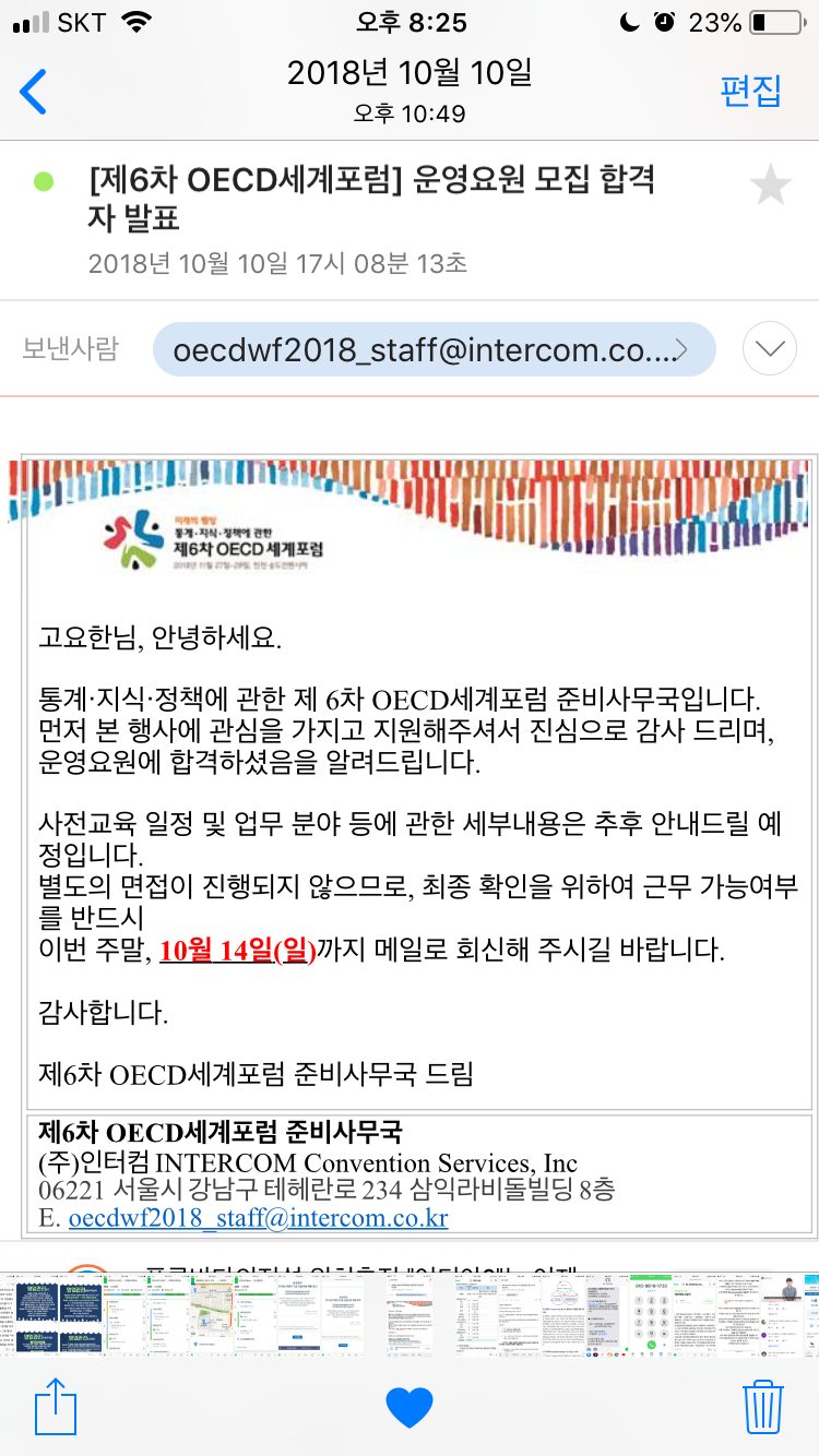 자소서 첨삭 이미지