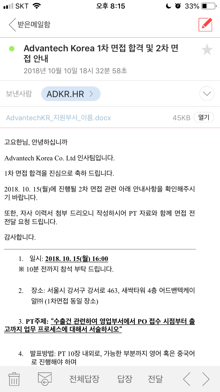 자기소개서 첨삭 이미지