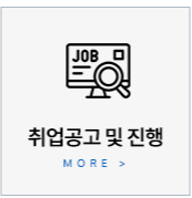 카카오톡 채널 상담