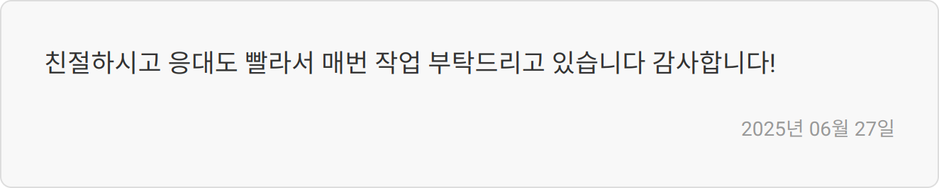 자소서 작성 팁 이미지