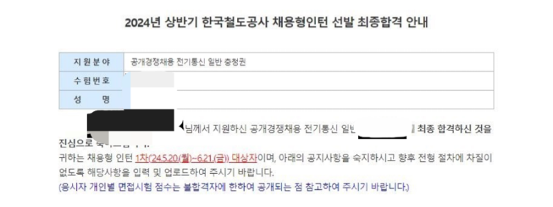 자소서 첨삭 이미지